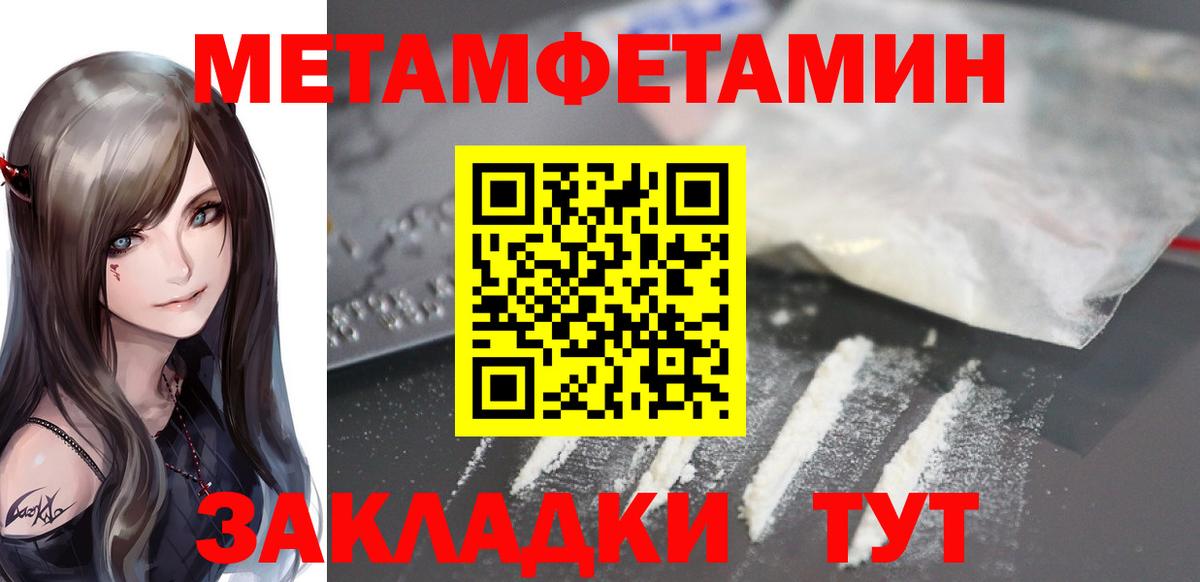 Амфетамин 98%  Вход с VPN  Ачхой-Мартан 