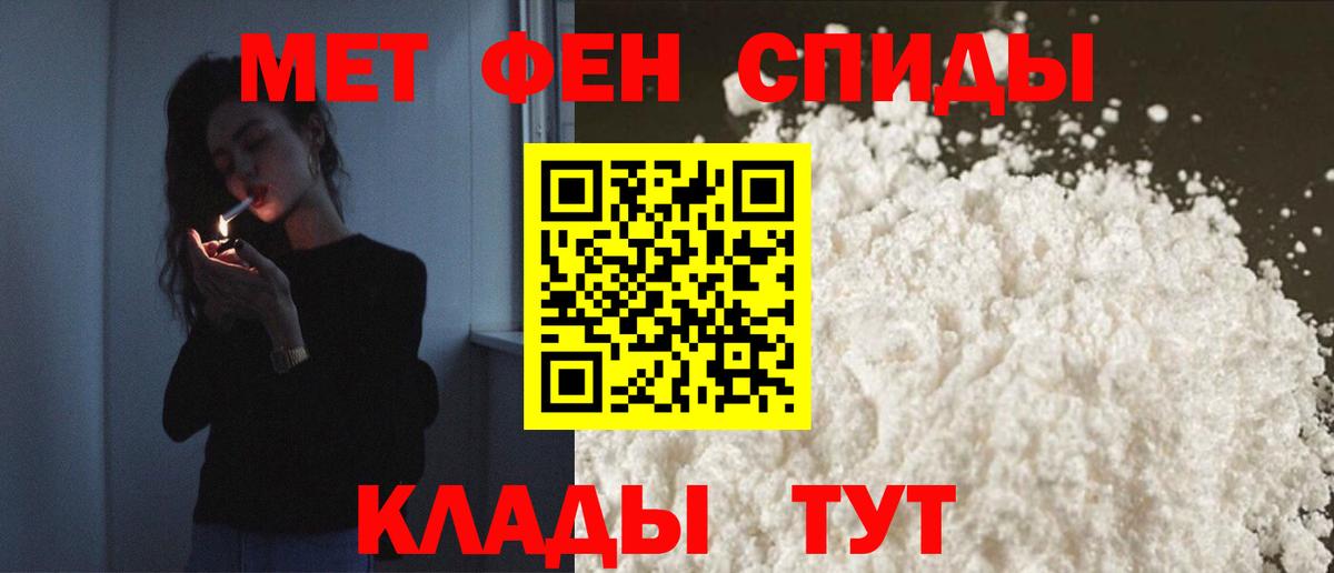 АМФЕТАМИН VHQ Ачхой-Мартан