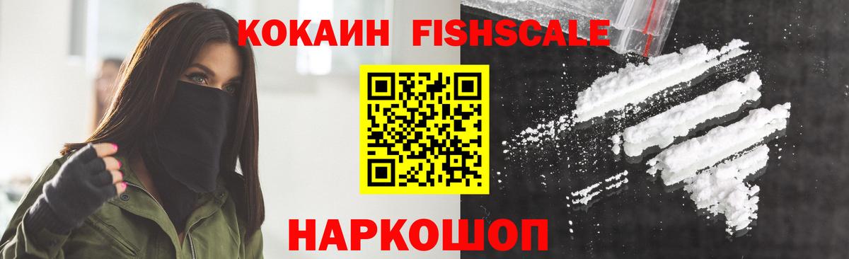 COCAIN Эквадор Ачхой-Мартан
