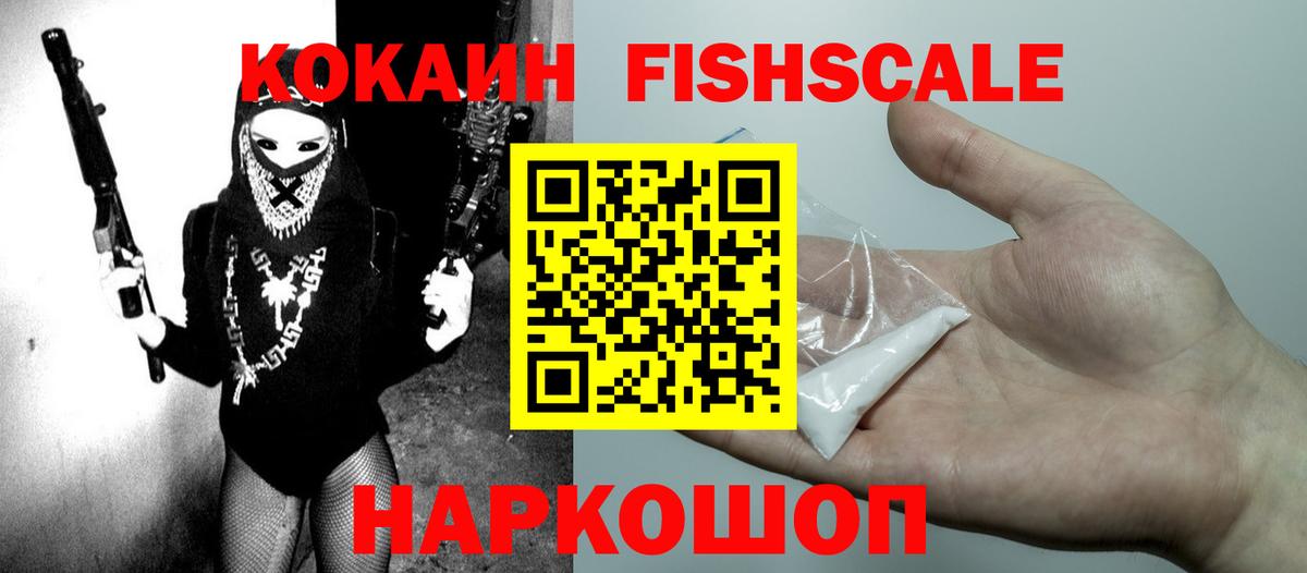 где можно купить   Вход с VPN  Cocaine Колумбийский  Ачхой-Мартан  Кокаин Боливия 