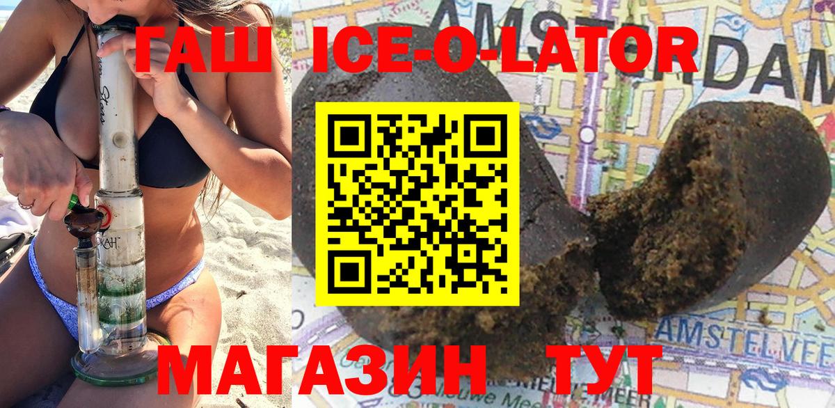 ГАШ индика сатива Ачхой-Мартан