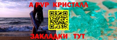 марихуана Партизанск