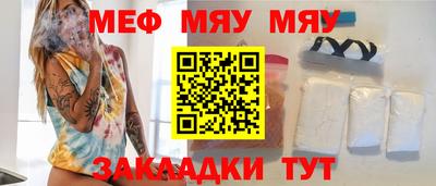 марихуана Партизанск