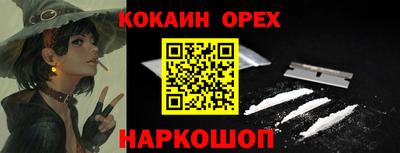 MDMA Premium VHQ Первоуральск