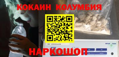 гашишное масло Пенза