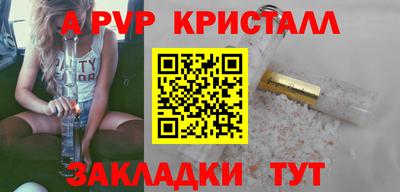 гашишное масло Пенза
