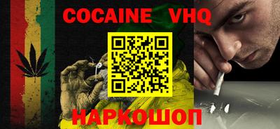 MDMA Premium VHQ Первоуральск
