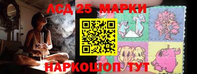 марихуана Партизанск