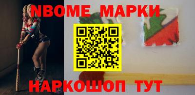 марихуана Партизанск