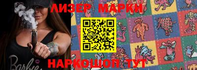 марихуана Партизанск