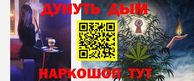 гашишное масло Пенза