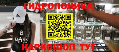 марихуана Партизанск
