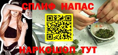 гашишное масло Пенза