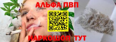 гашишное масло Пенза