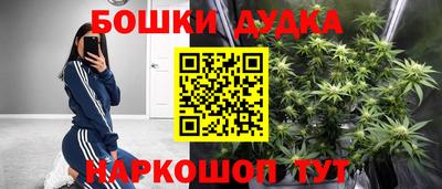 гашишное масло Пенза
