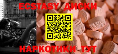 марихуана Партизанск