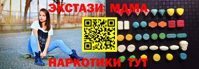 MDMA Premium VHQ Первоуральск