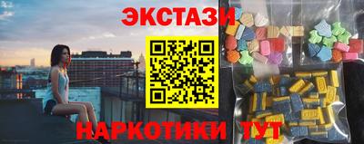 марихуана Партизанск
