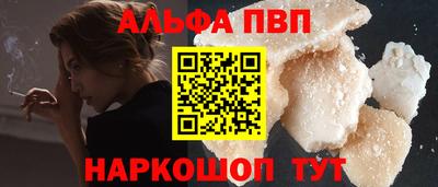 марихуана Партизанск
