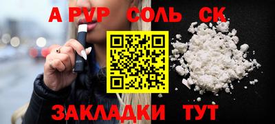 марихуана Партизанск