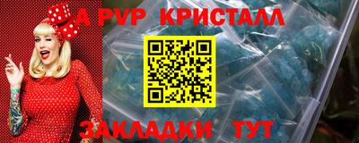 марихуана Партизанск