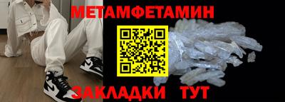 MDMA Premium VHQ Первоуральск