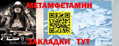 марихуана Партизанск