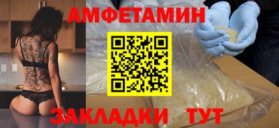 марихуана Партизанск