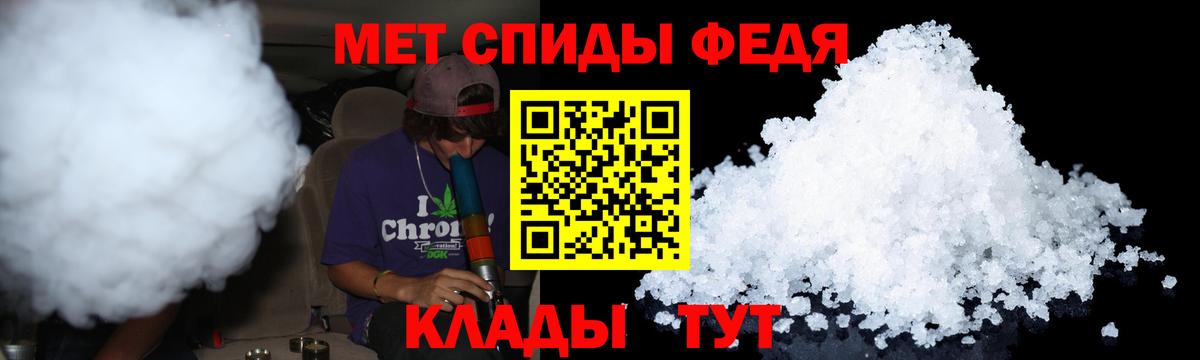 Первитин мет  Вход с VPN  Первитин мет  Ачхой-Мартан 
