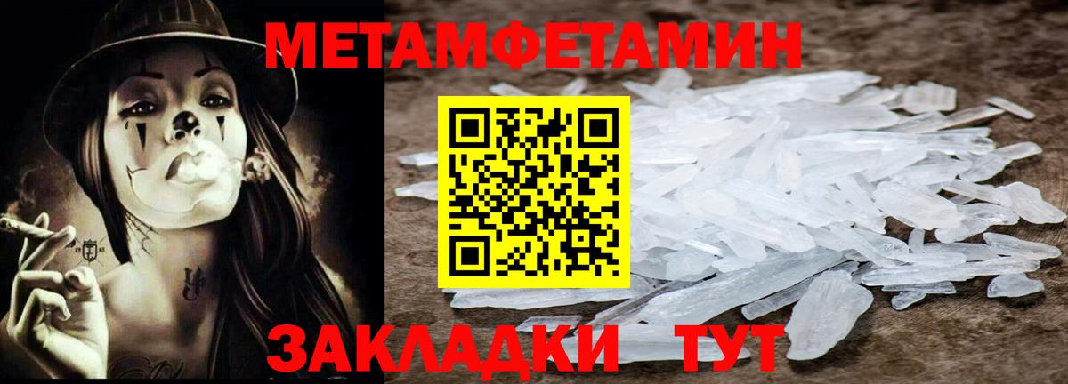 Метамфетамин мет Ачхой-Мартан