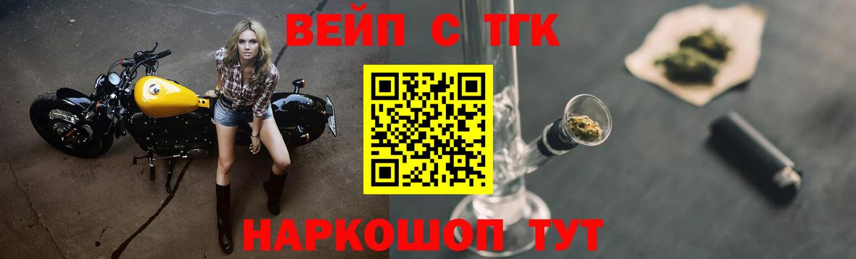 Ачхой-Мартан  Дистиллят ТГК концентрат  Вход с VPN 