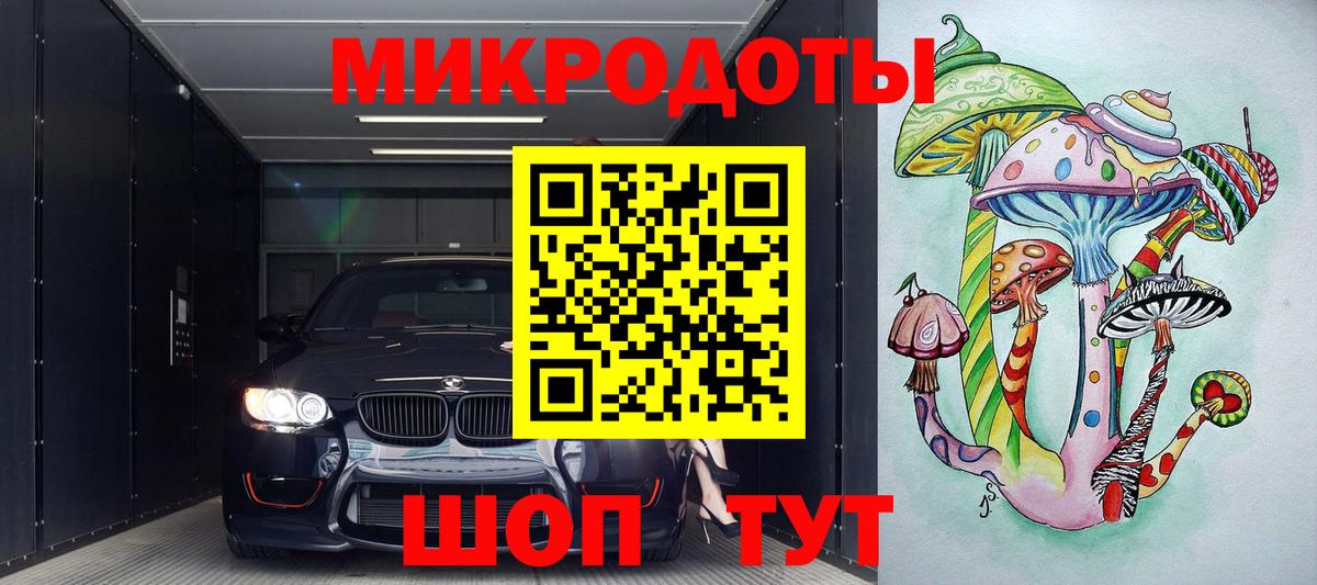 Галлюциногенные грибы Magic Shrooms  Вход с VPN  Ачхой-Мартан 